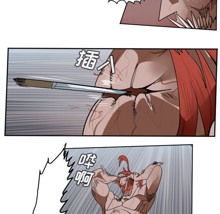 第141話 - 第45张
