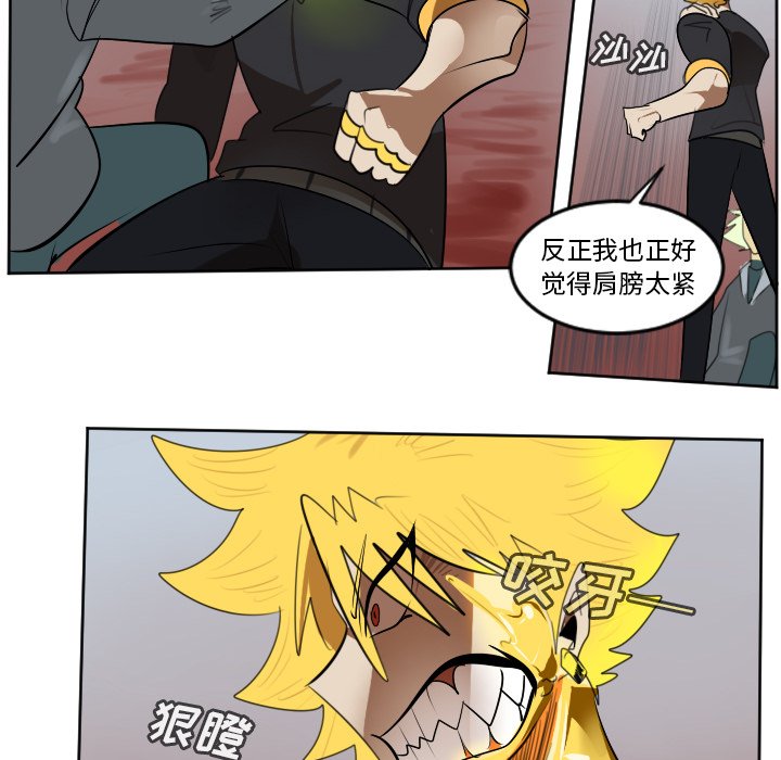 第141話 - 第47张