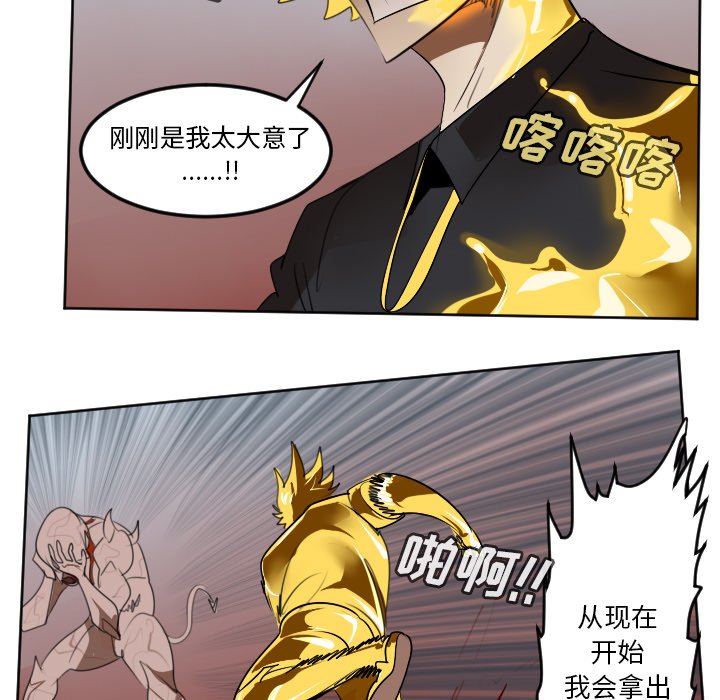 第141話 - 第48张