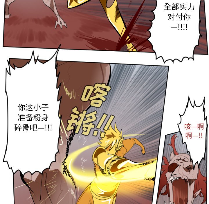 第141話 - 第49张