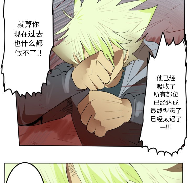 第141話 - 第5张
