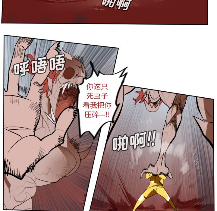 第141話 - 第51张
