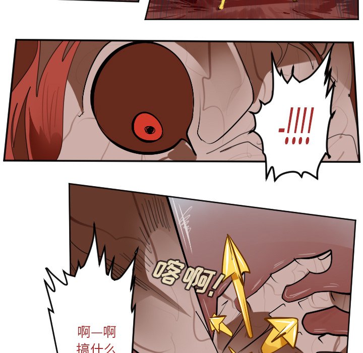 第141話 - 第52张