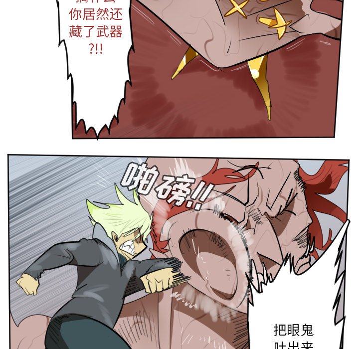 第141話 - 第53张
