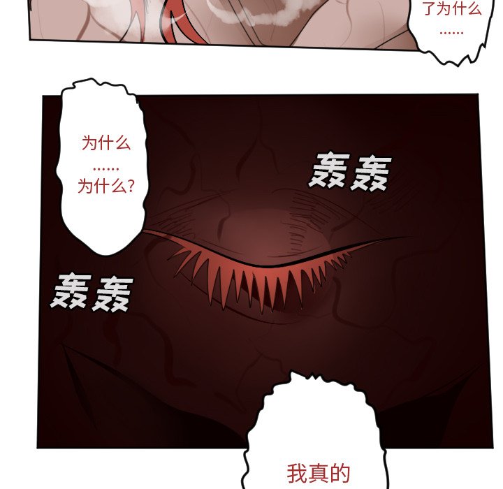 第141話 - 第55张
