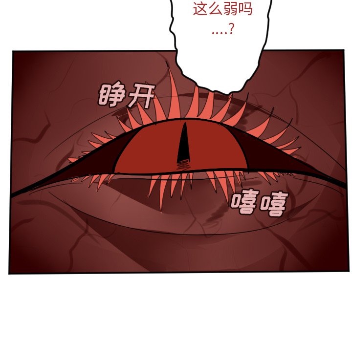 第141話 - 第56张