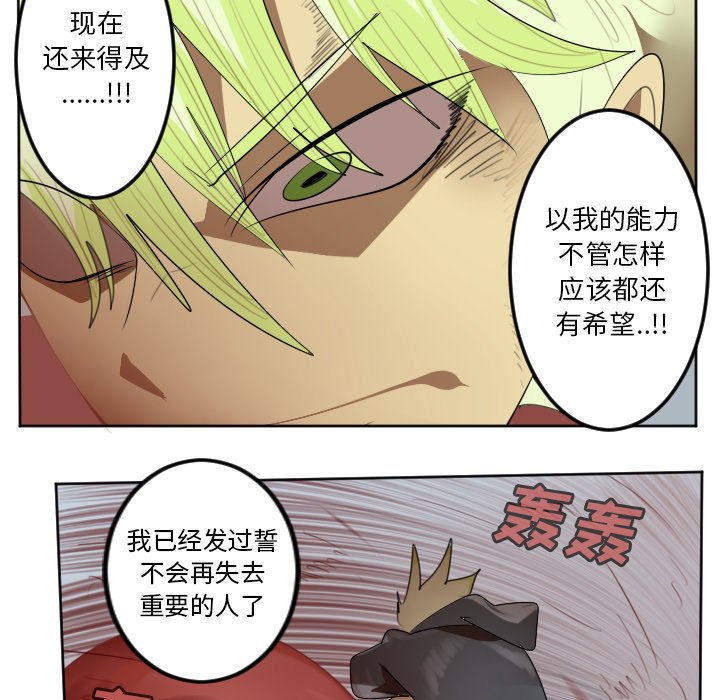 第141話 - 第6张