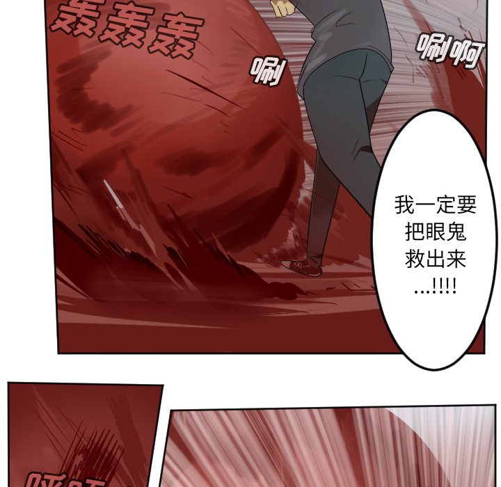第141話 - 第7张
