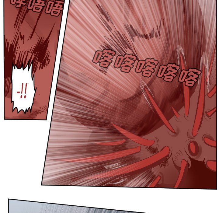第141話 - 第8张