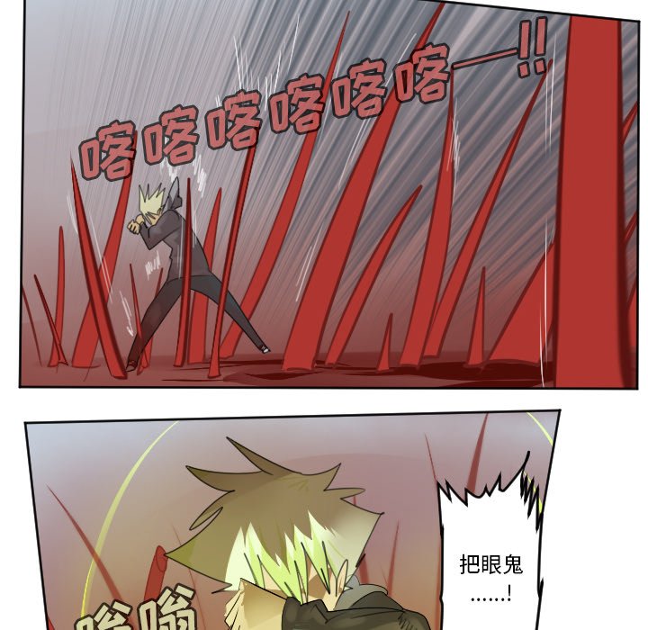 第141話 - 第9张