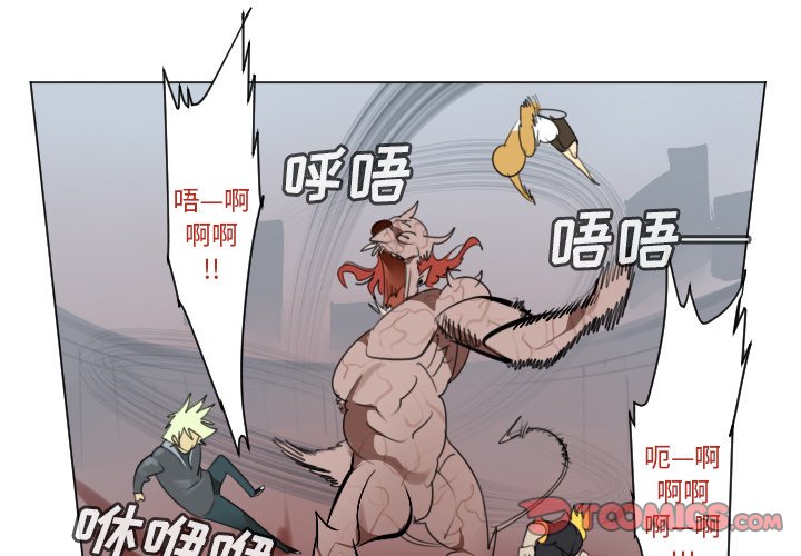 第142話 - 第0张