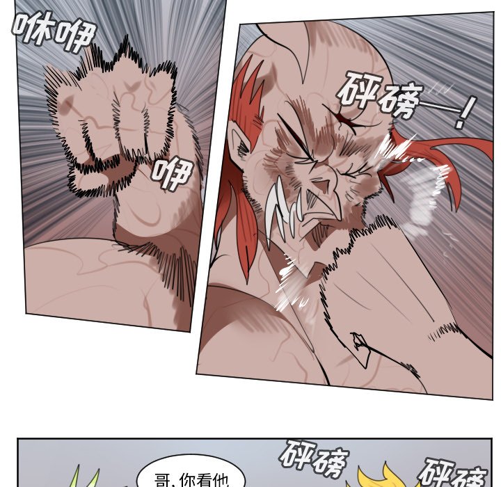 第142話 - 第12张