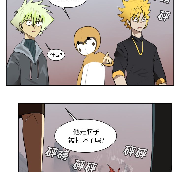 第142話 - 第13张