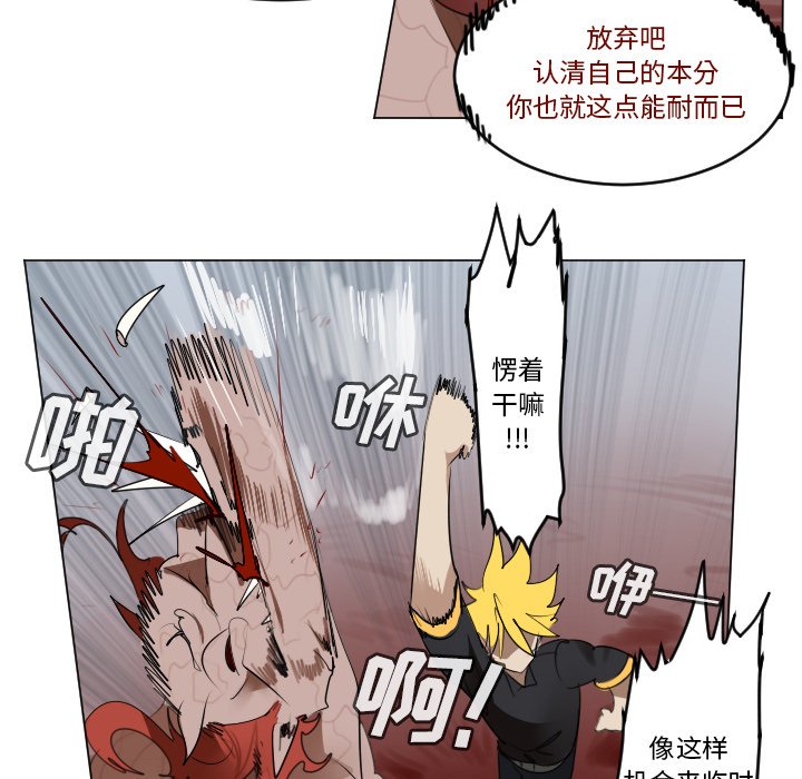 第142話 - 第17张