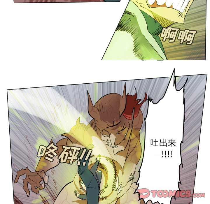 第142話 - 第19张