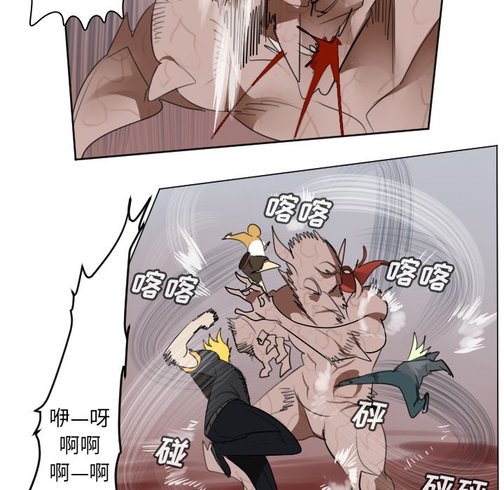 第142話 - 第22张