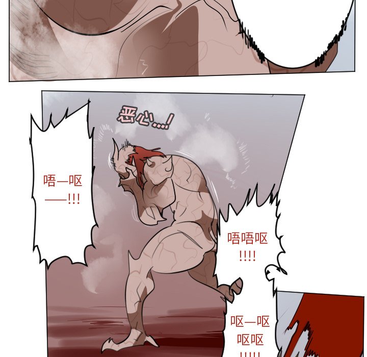 第142話 - 第25张