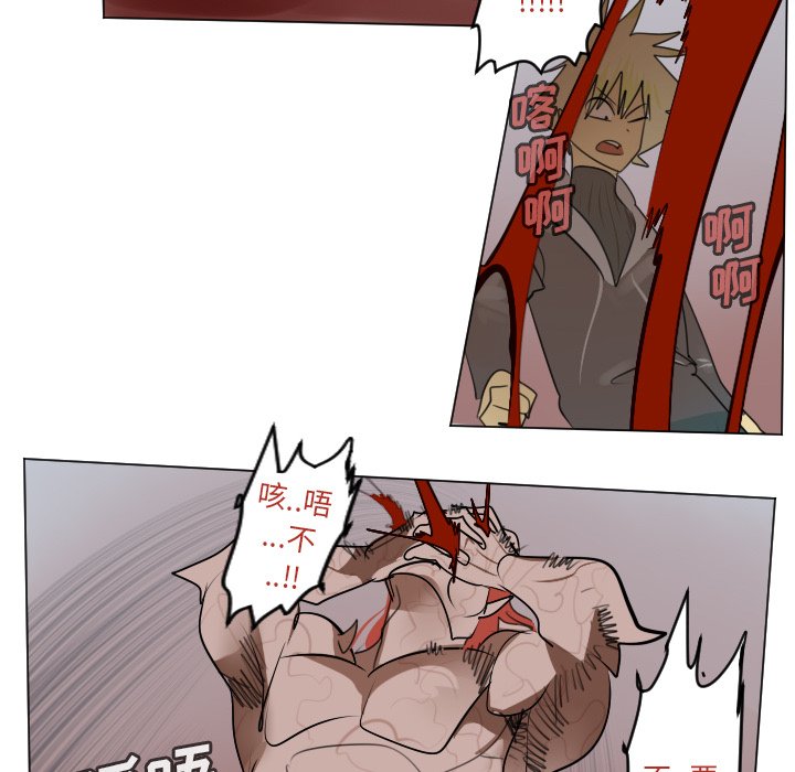 第142話 - 第26张