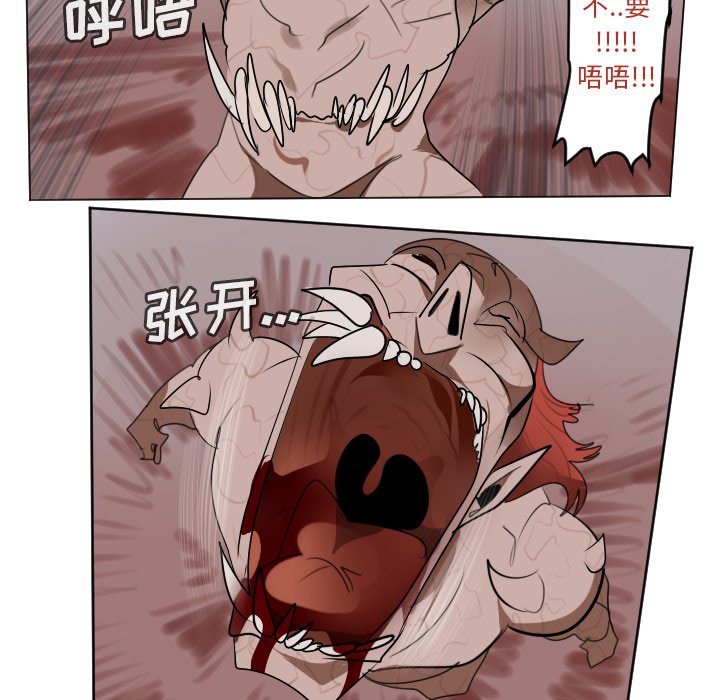 第142話 - 第27张