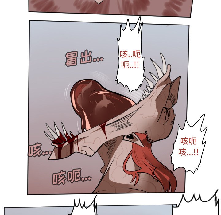 第142話 - 第28张