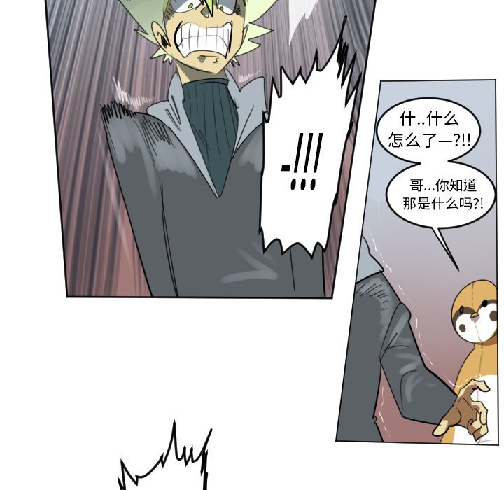 第142話 - 第32张