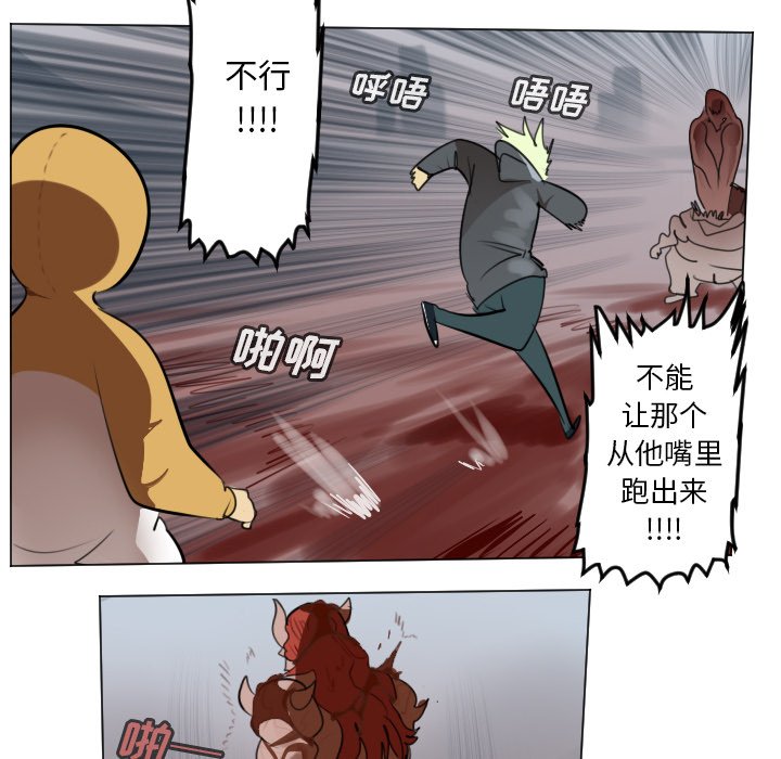 第142話 - 第33张