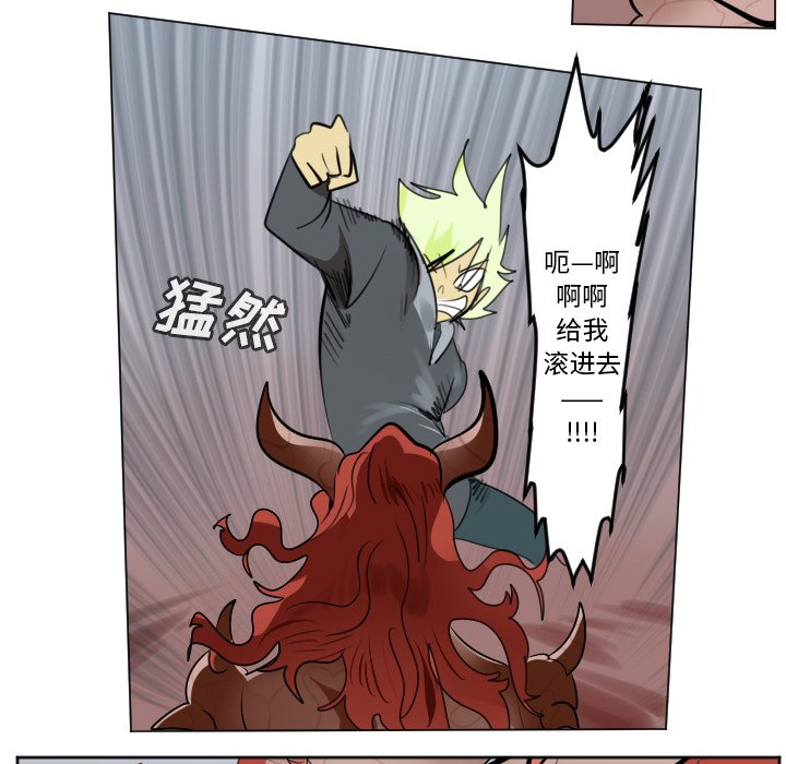 第142話 - 第35张