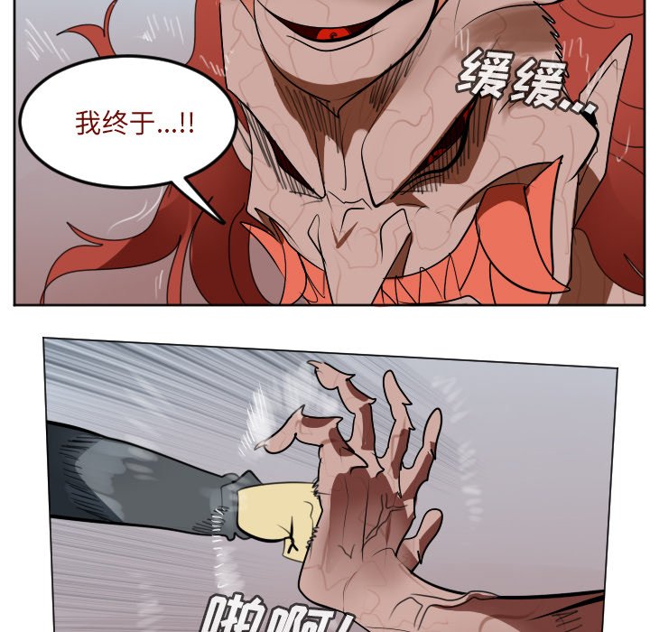 第142話 - 第36张