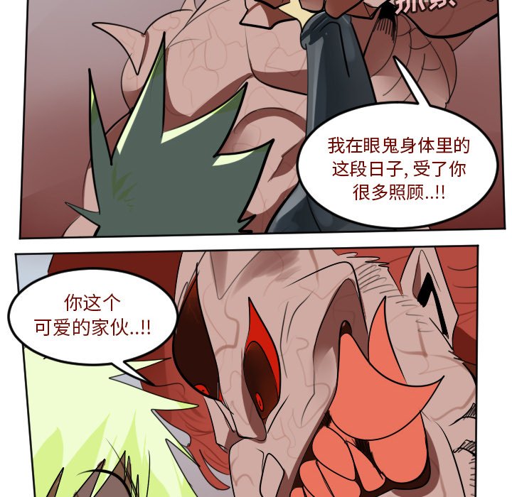 第142話 - 第39张
