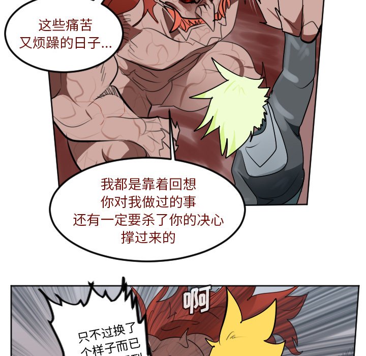 第142話 - 第41张