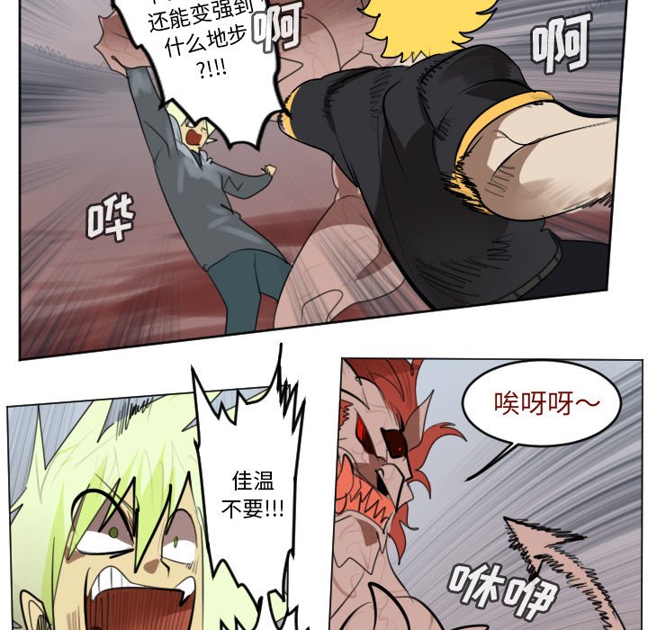 第142話 - 第42张