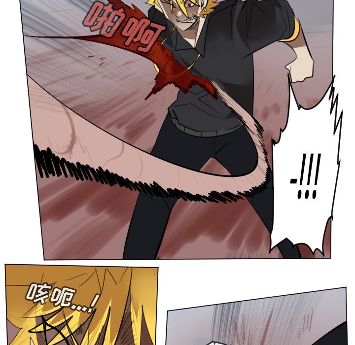 第142話 - 第44张
