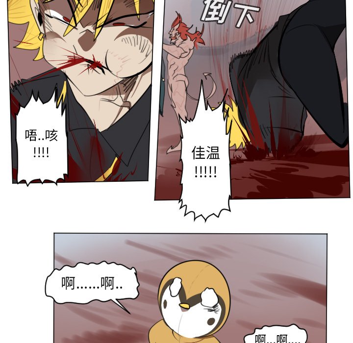 第142話 - 第45张