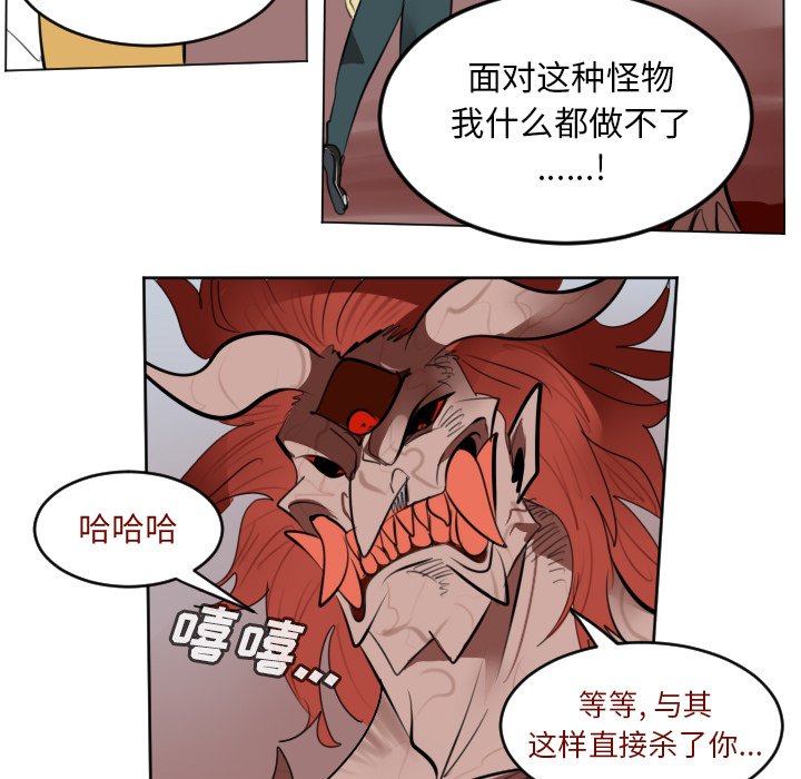 第142話 - 第47张