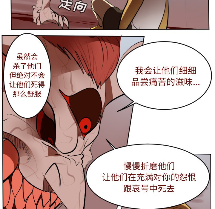 第142話 - 第49张