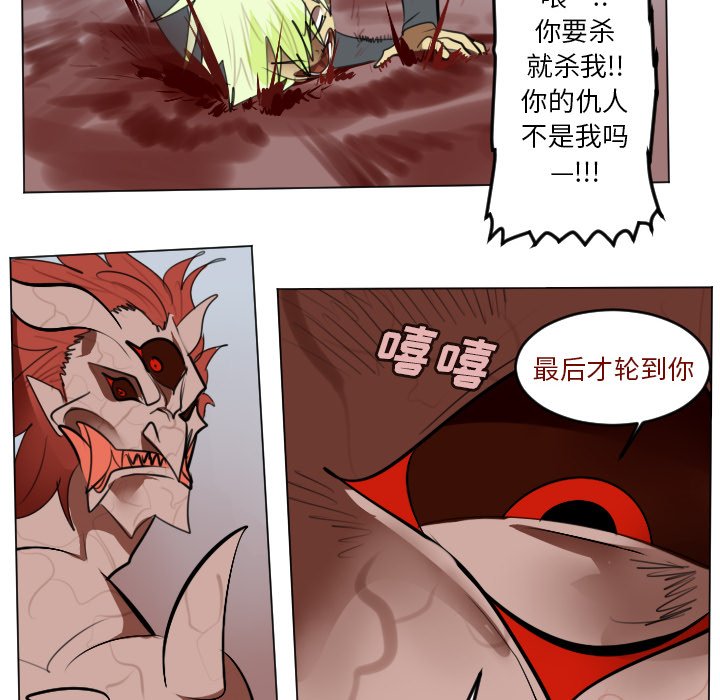 第142話 - 第51张