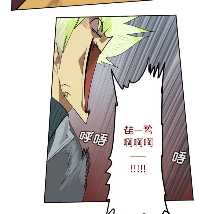 第142話 - 第54张