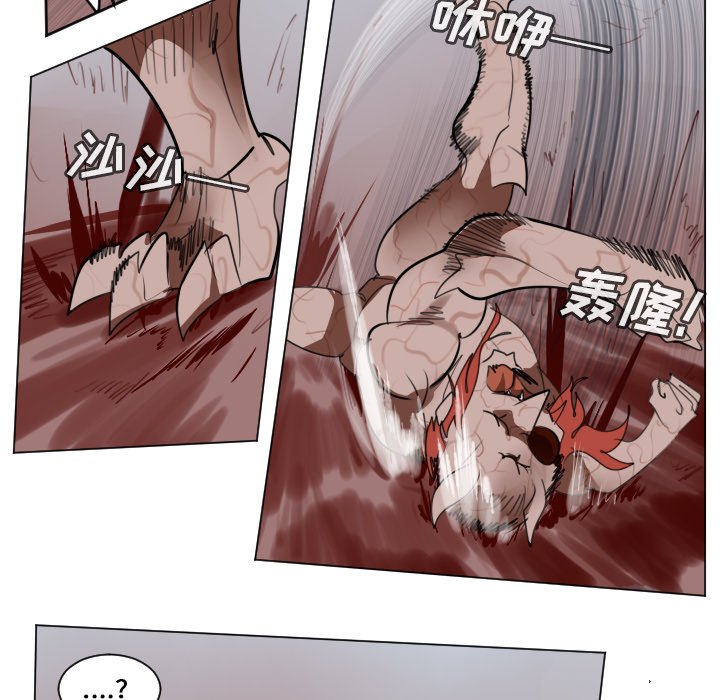 第142話 - 第9张
