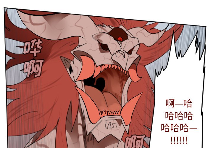 第143話 - 第0张