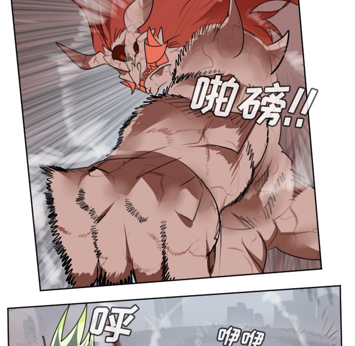 第143話 - 第10张