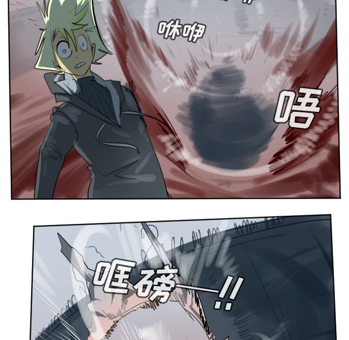 第143話 - 第11张