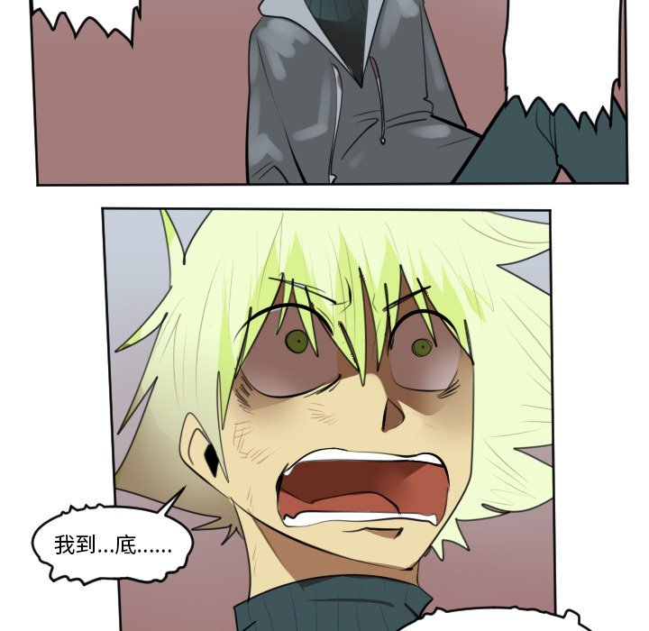 第143話 - 第16张