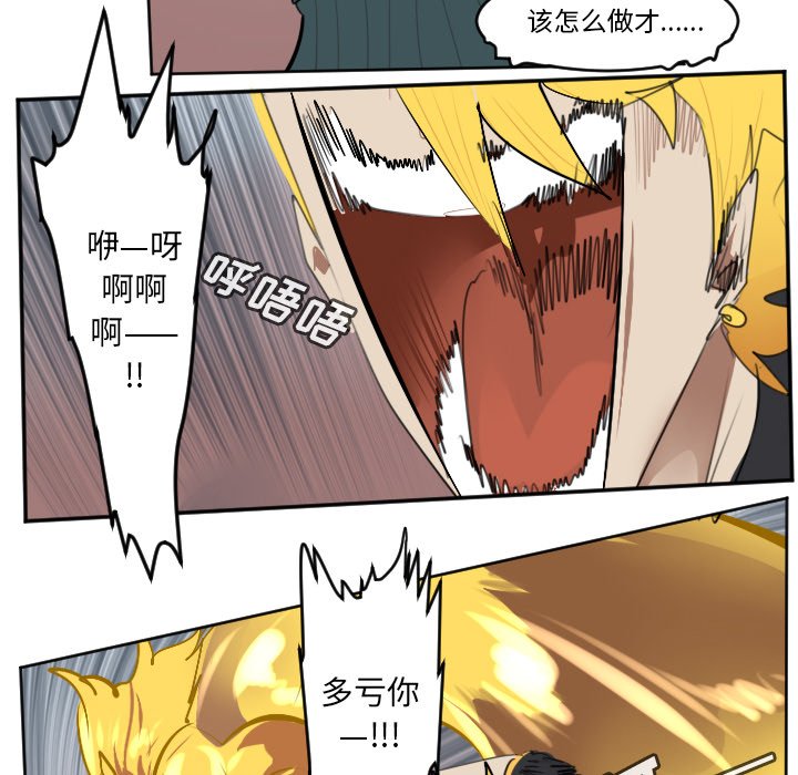 第143話 - 第17张