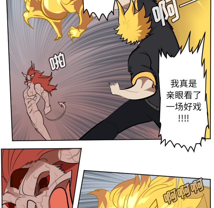第143話 - 第18张