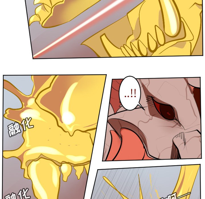 第143話 - 第21张