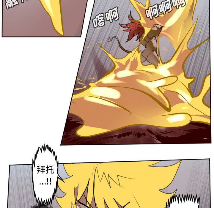 第143話 - 第22张