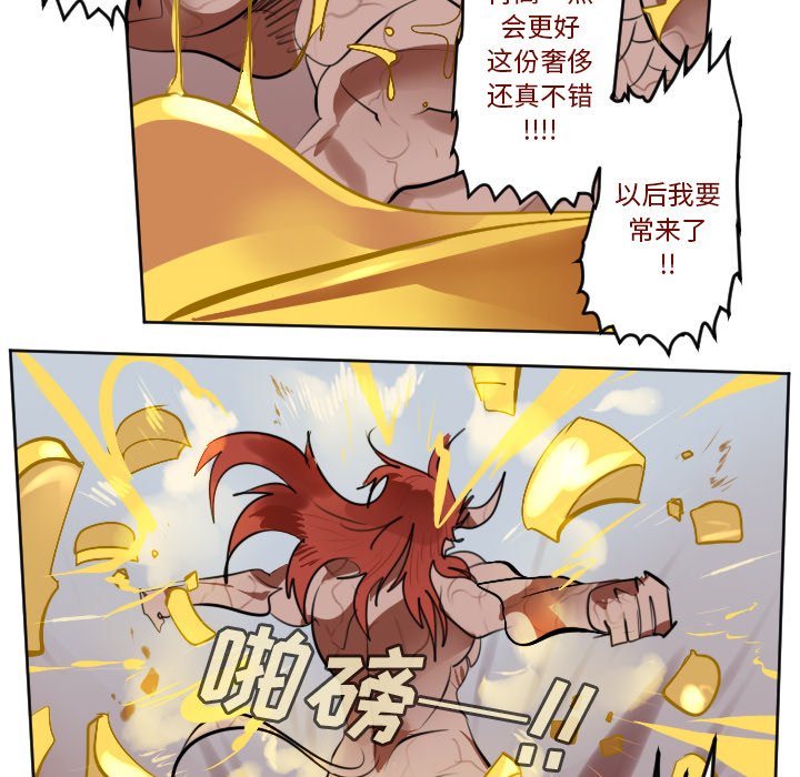 第143話 - 第24张