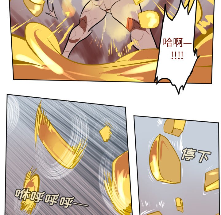 第143話 - 第25张