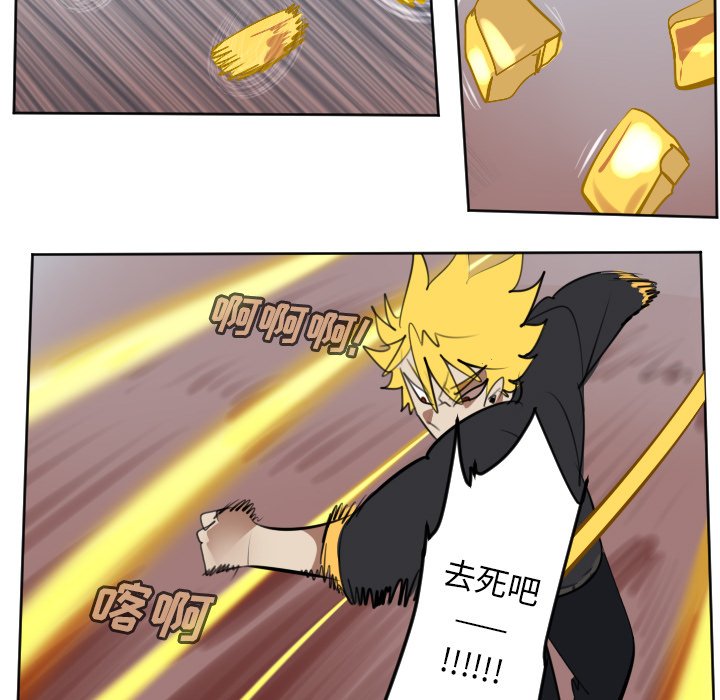 第143話 - 第26张