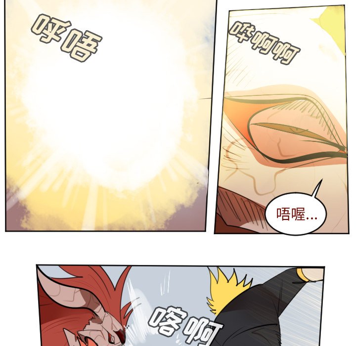第143話 - 第29张